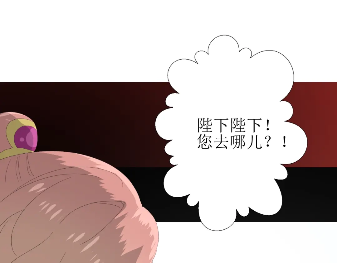 《巫祝少女》第88话 礼物 第39页