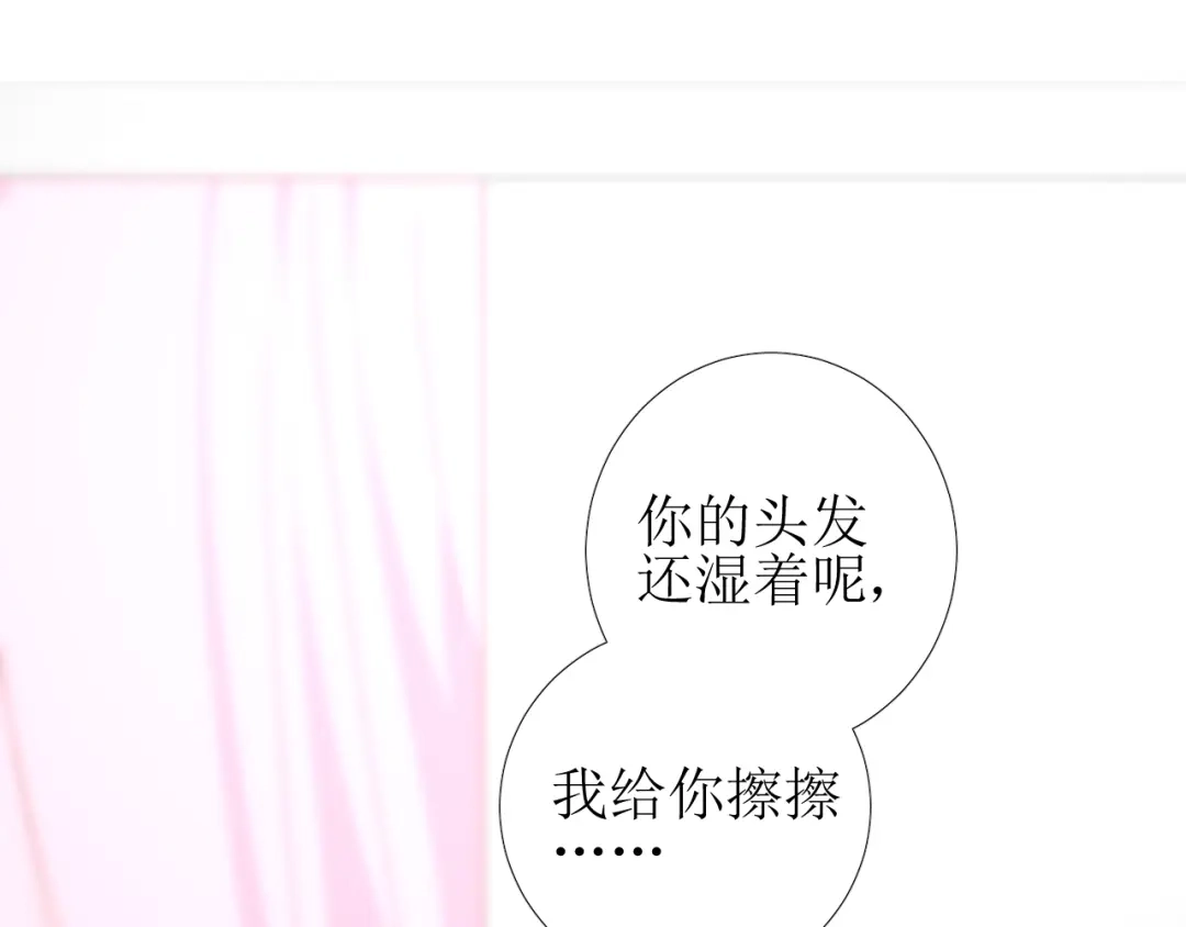 《巫祝少女》第89话 生命中最美好的事 第40页