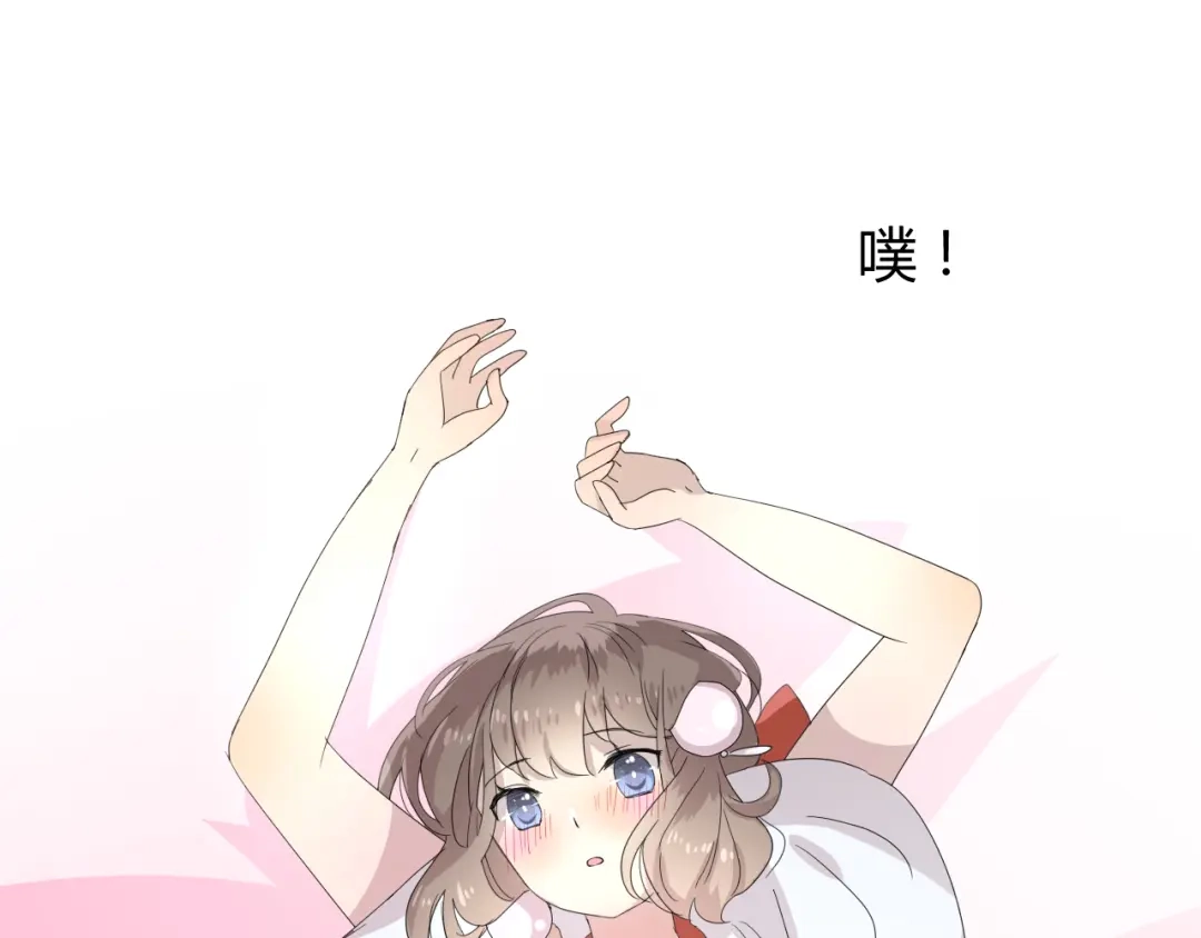 《巫祝少女》第89话 生命中最美好的事 第66页