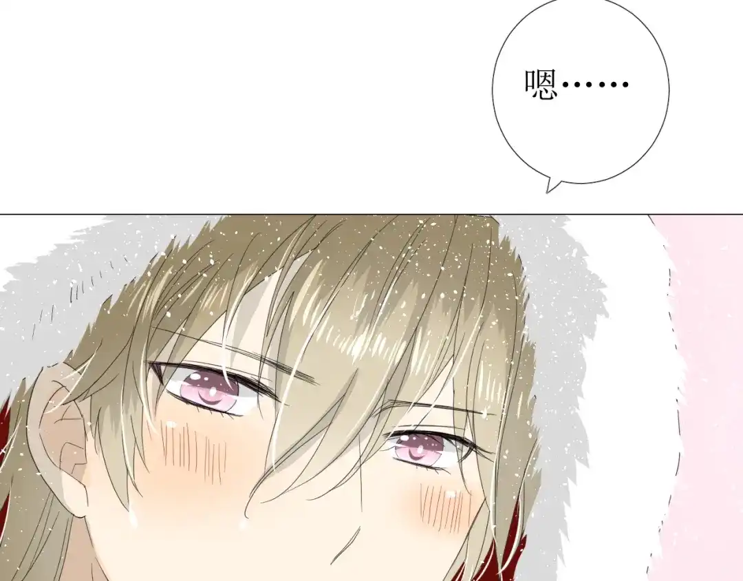 《巫祝少女》第89话 生命中最美好的事 第24页