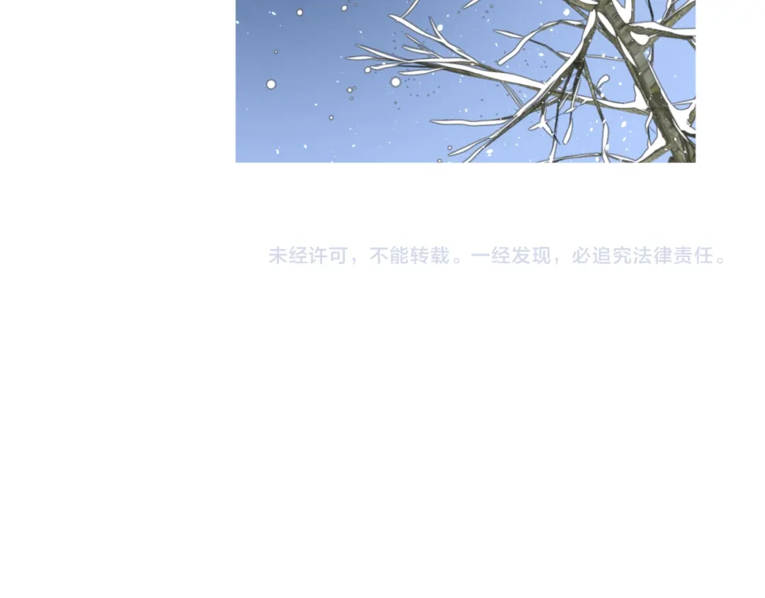 《巫祝少女》第89话 生命中最美好的事 第104页
