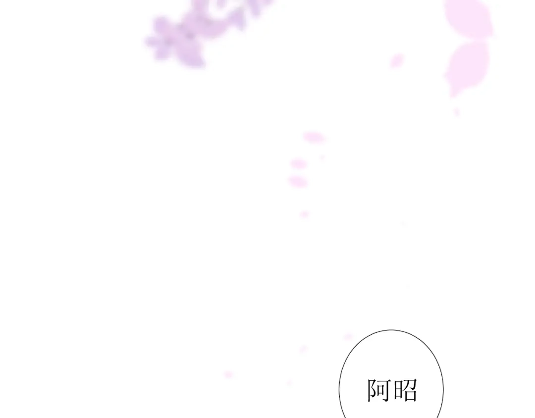 《巫祝少女》第89话 生命中最美好的事 第88页