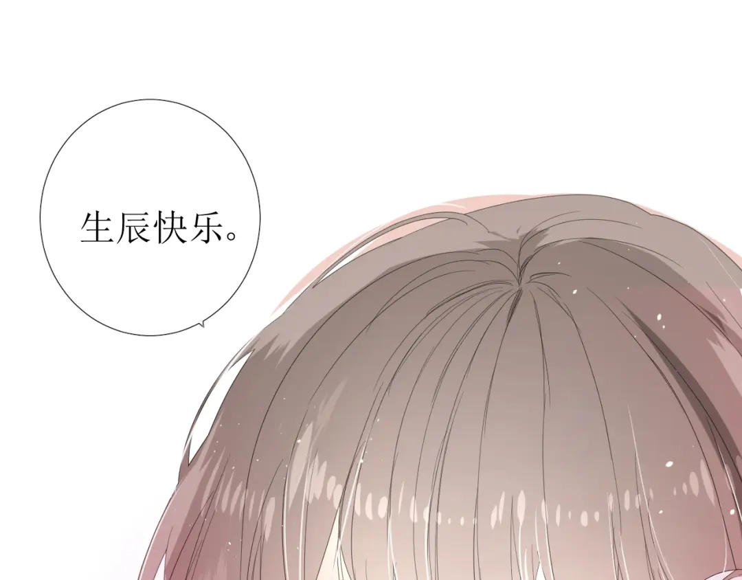 《巫祝少女》第89话 生命中最美好的事 第94页