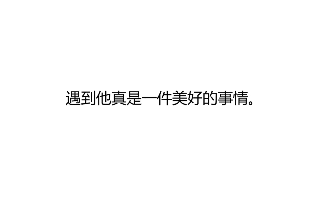 《巫祝少女》第89话 生命中最美好的事 第93页