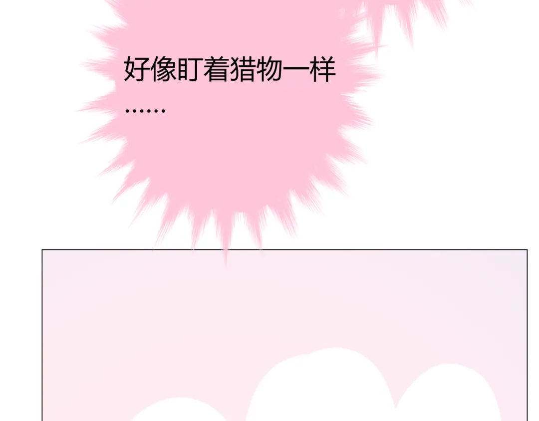 《巫祝少女》第89话 生命中最美好的事 第51页