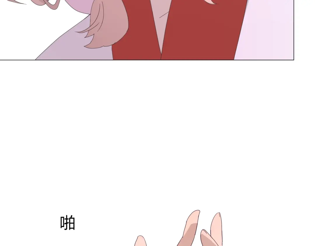 《巫祝少女》第89话 生命中最美好的事 第55页