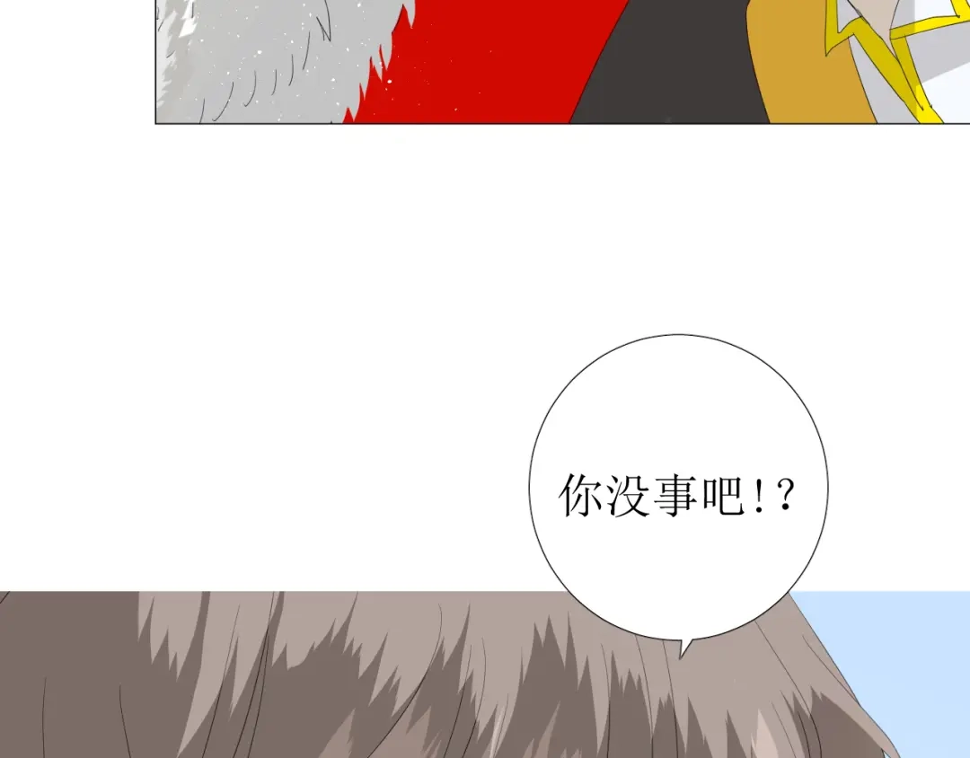 《巫祝少女》第89话 生命中最美好的事 第8页