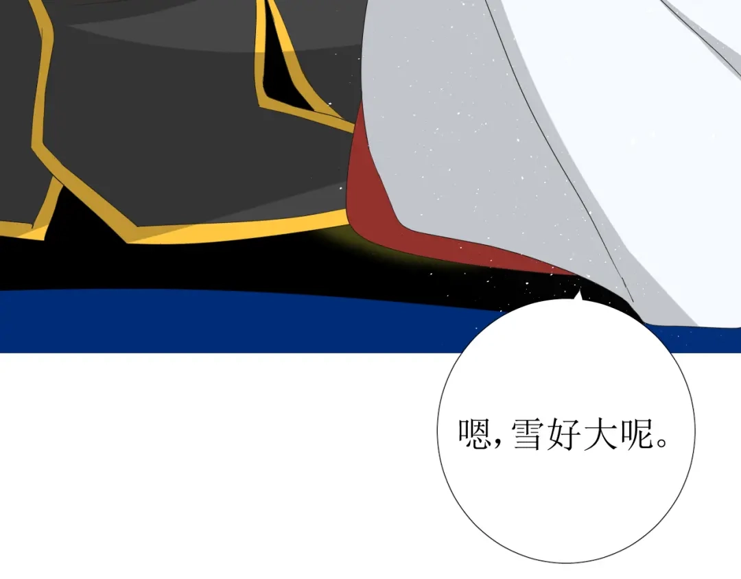 《巫祝少女》第90话 部署妥当 第85页