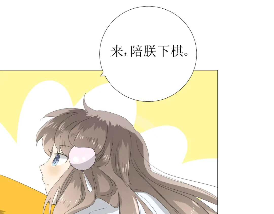 《巫祝少女》第90话 部署妥当 第108页