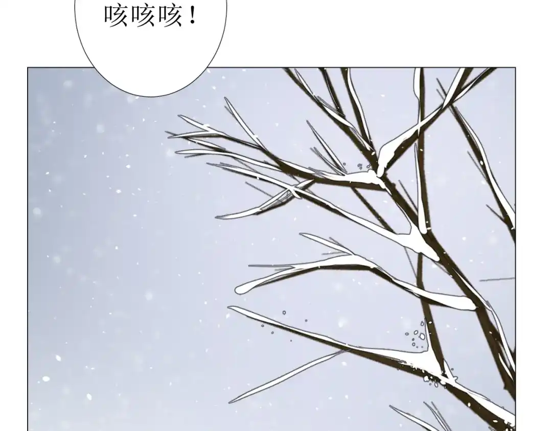 《巫祝少女》第90话 部署妥当 第26页