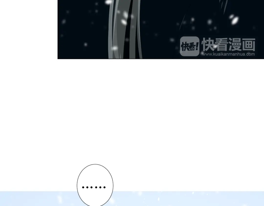 《巫祝少女》第90话 部署妥当 第46页