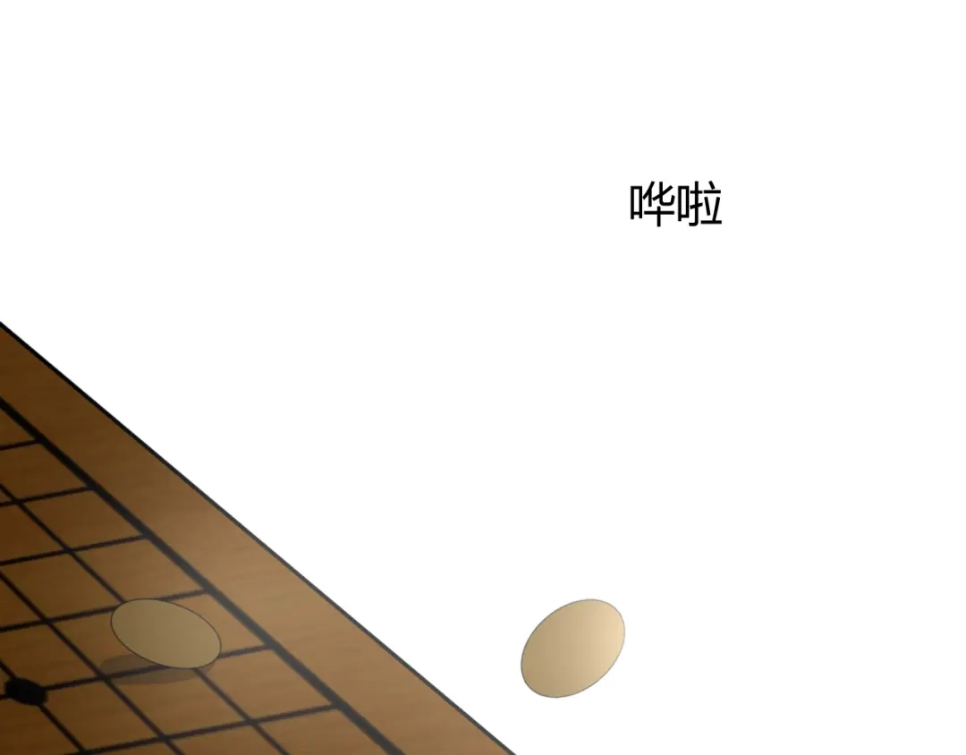 《巫祝少女》第90话 部署妥当 第127页