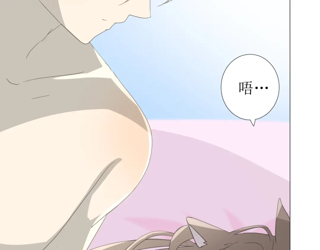 《巫祝少女》第90话 部署妥当 第4页