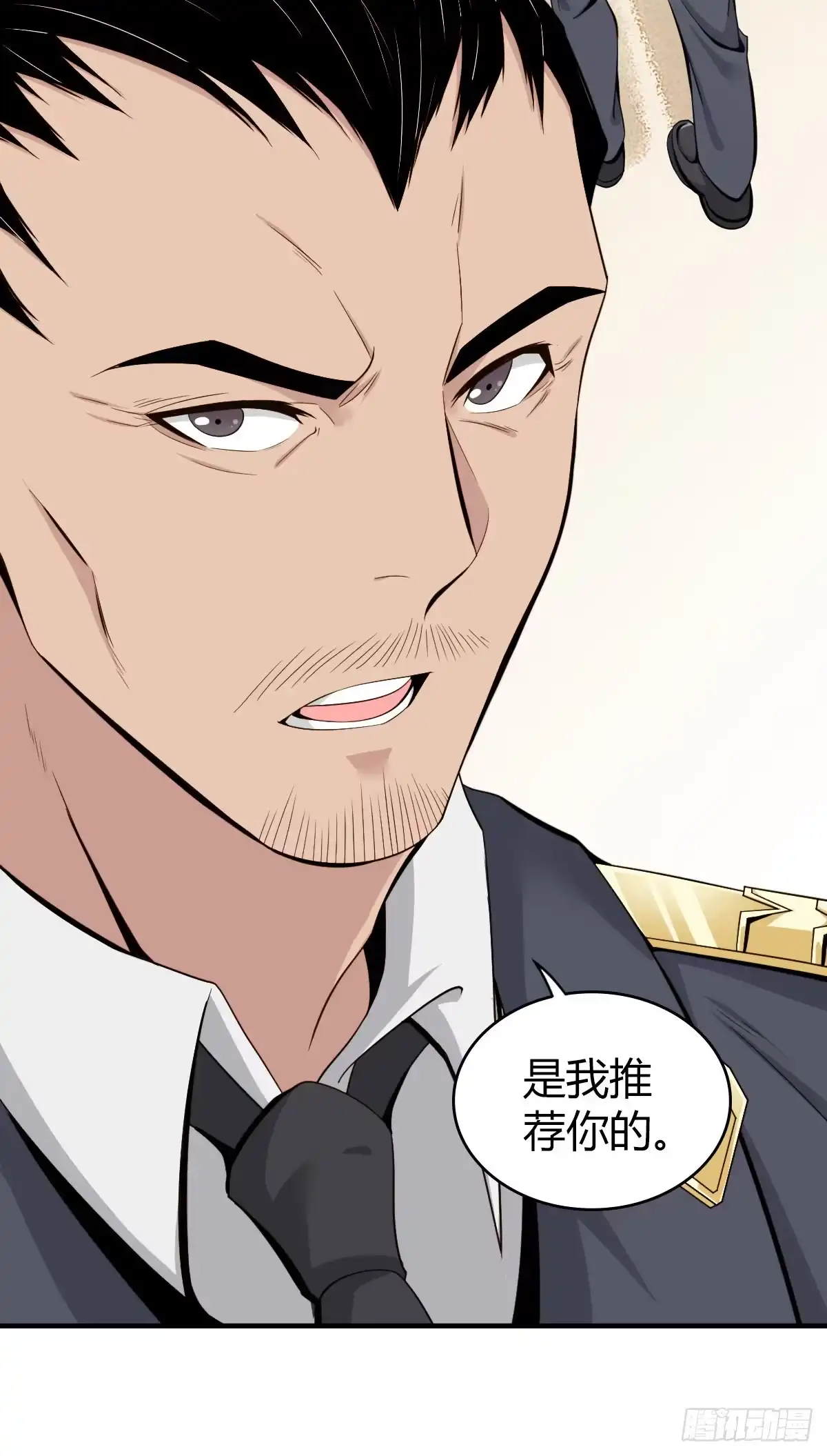 无罪谋杀 食人晚宴04 第40页