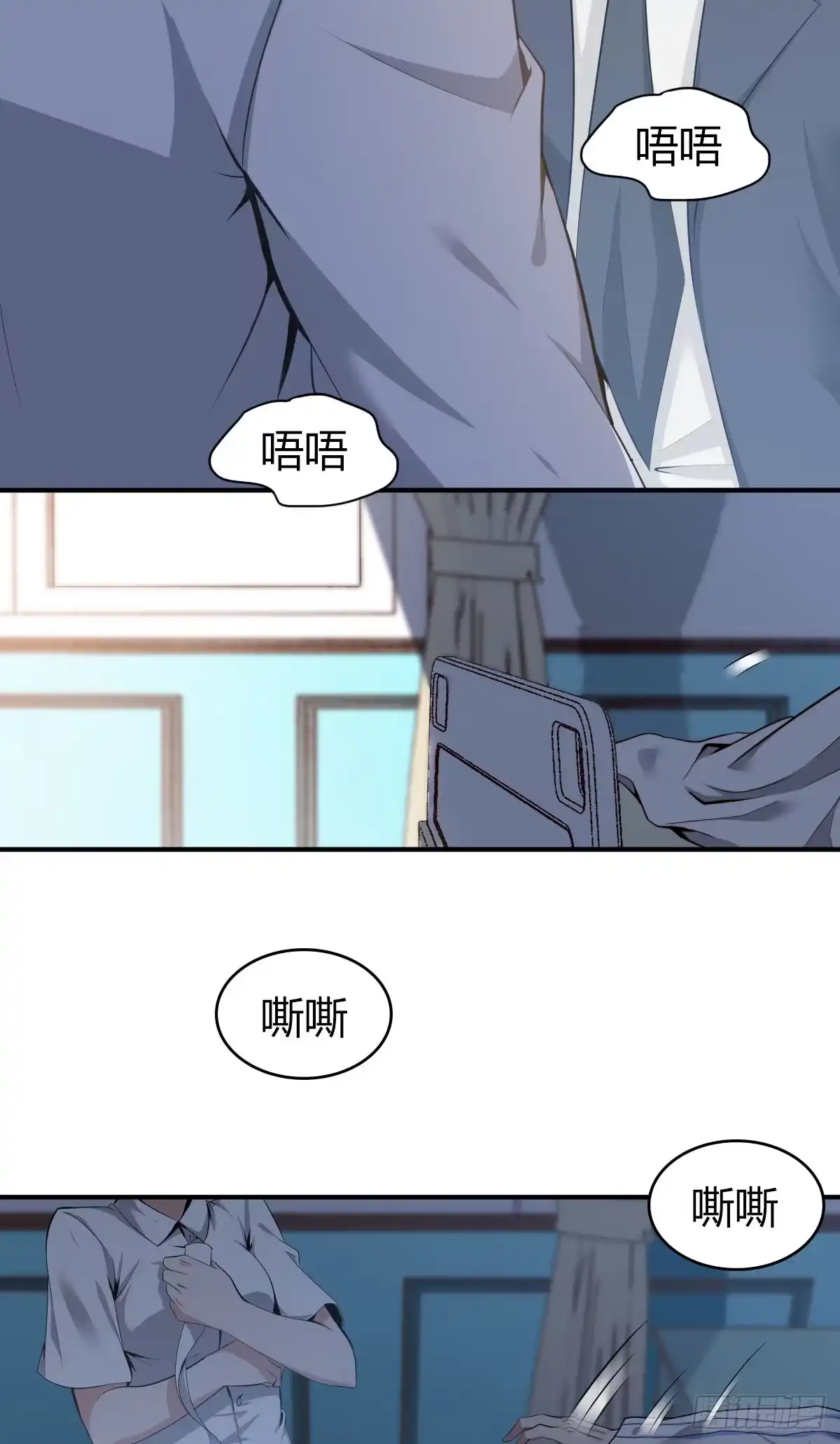 无罪谋杀 食人晚宴04 第2页