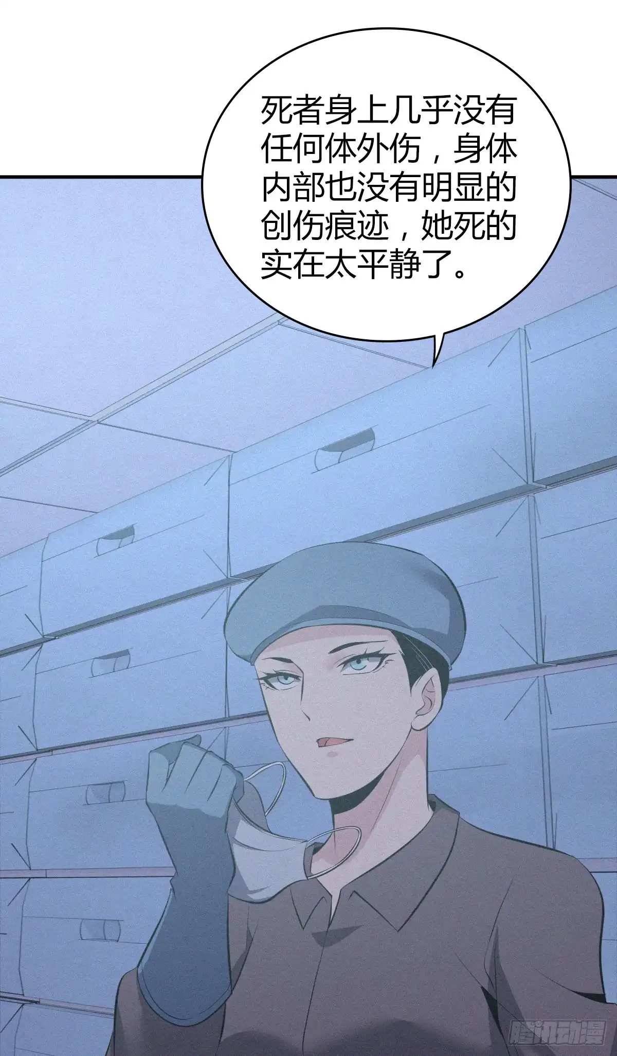 无罪谋杀 人体积木19 第1页