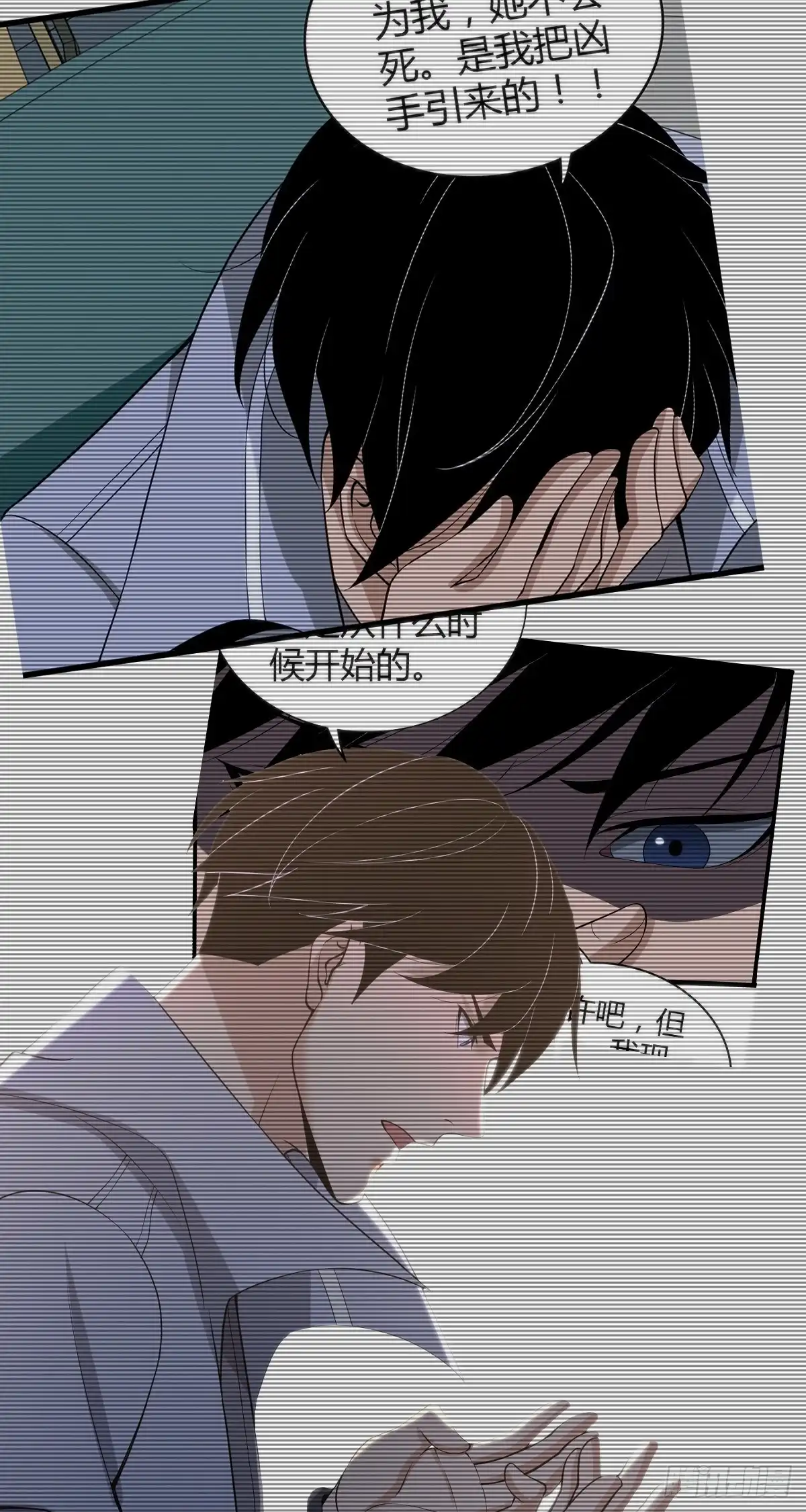 无罪谋杀 人体积木19 第43页