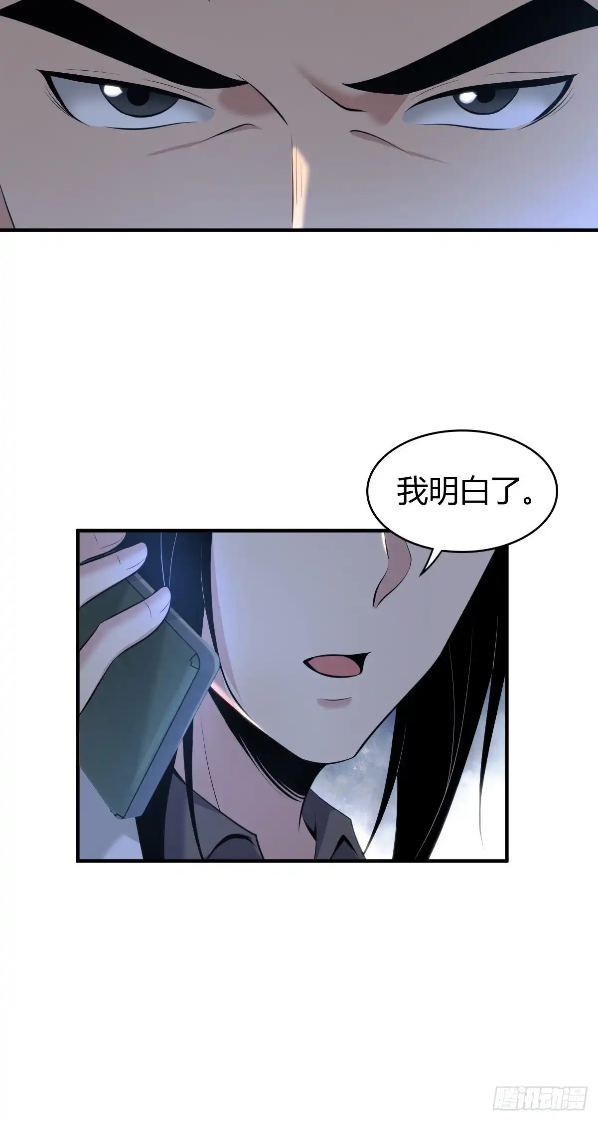 无罪谋杀 人体积木20 第16页