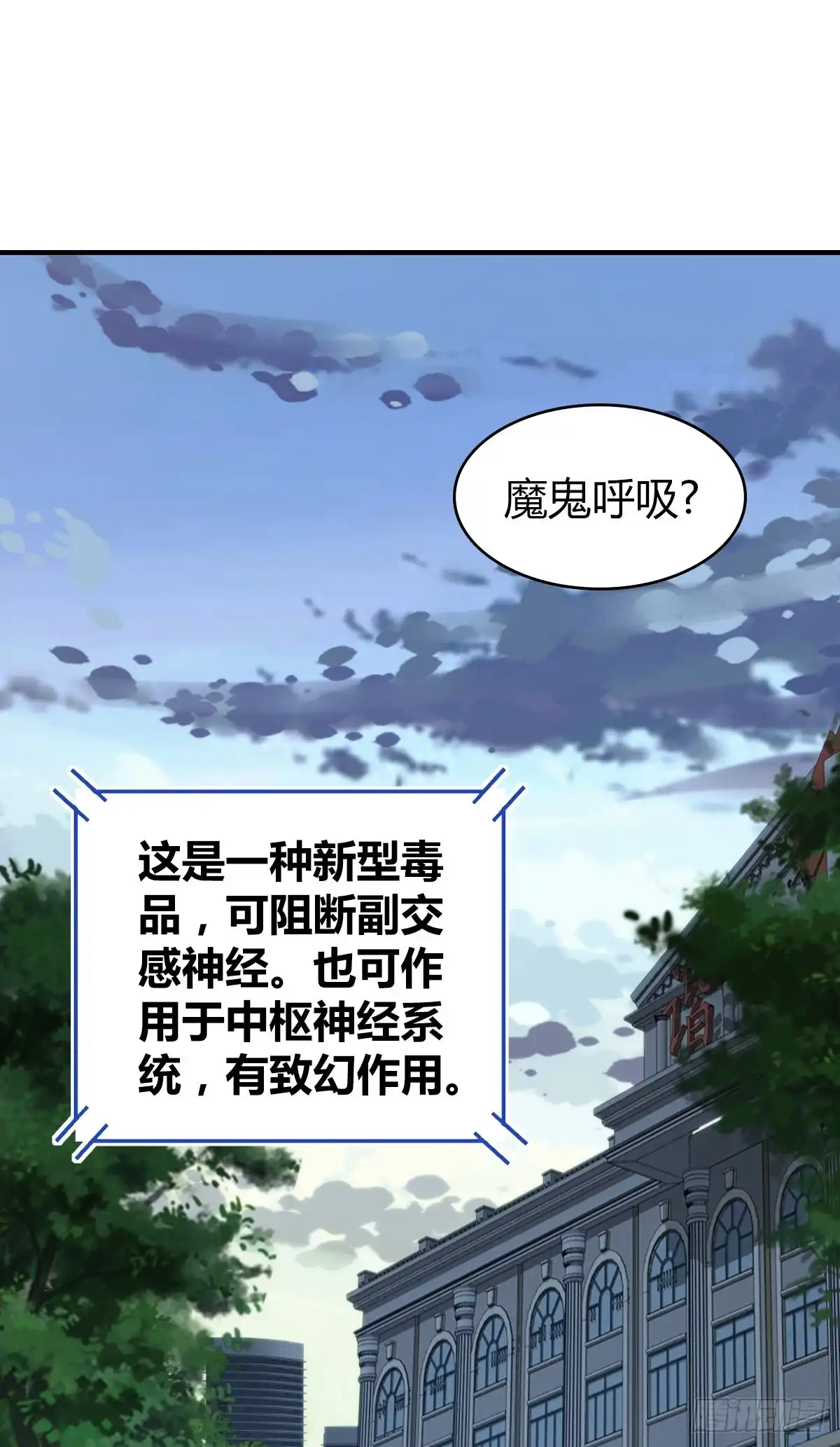 无罪谋杀 人体积木20 第1页