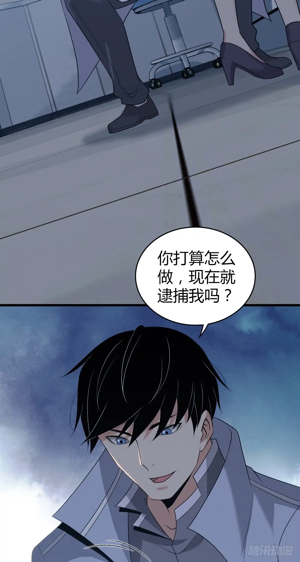 无罪谋杀 人体积木20 第20页