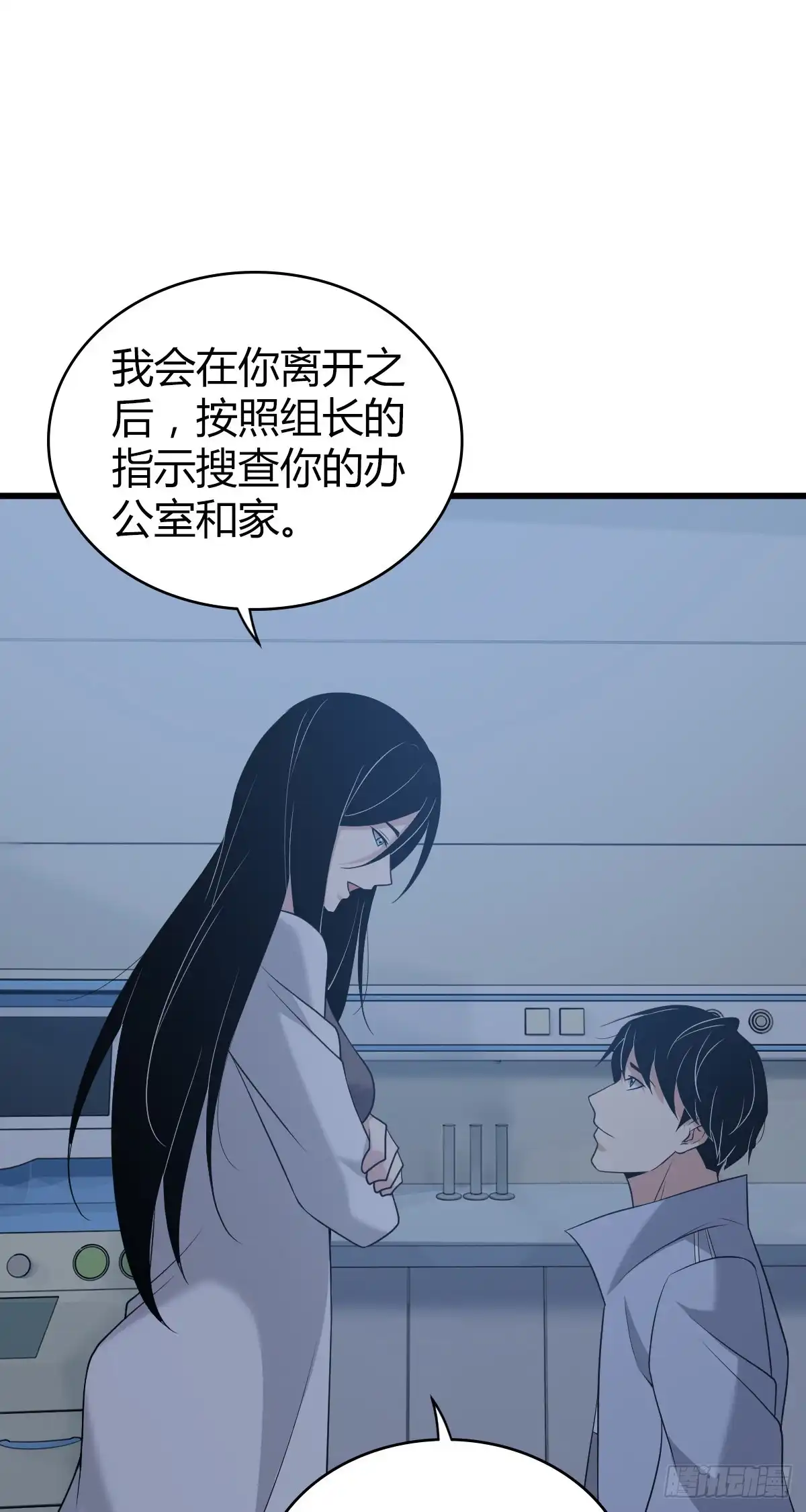 无罪谋杀 人体积木20 第22页