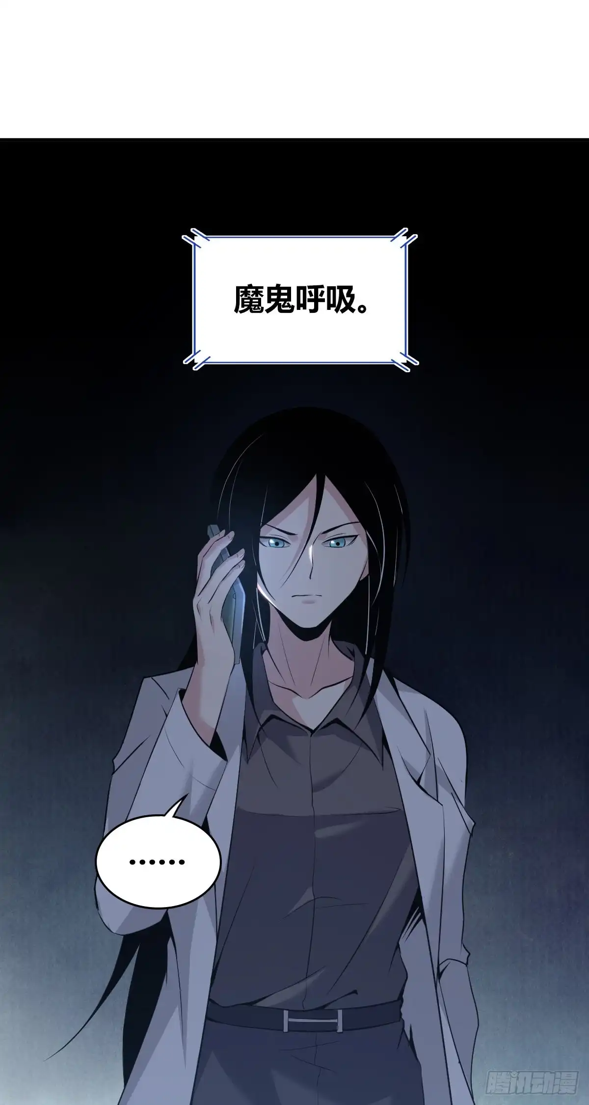 无罪谋杀 人体积木20 第12页