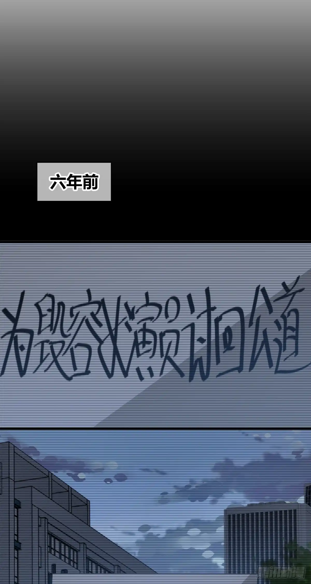 无罪谋杀 人体积木20 第47页
