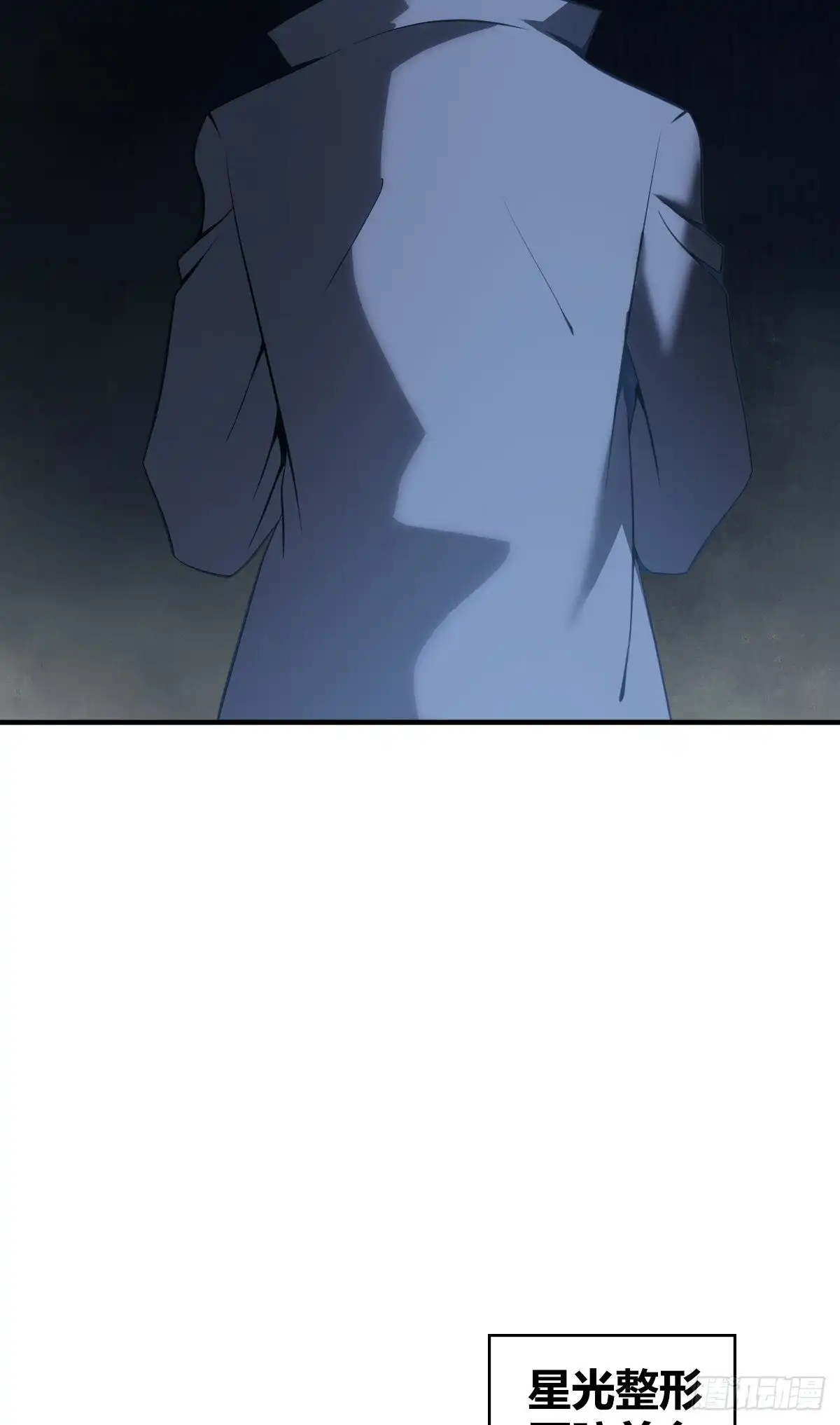 无罪谋杀 人体积木20 第27页