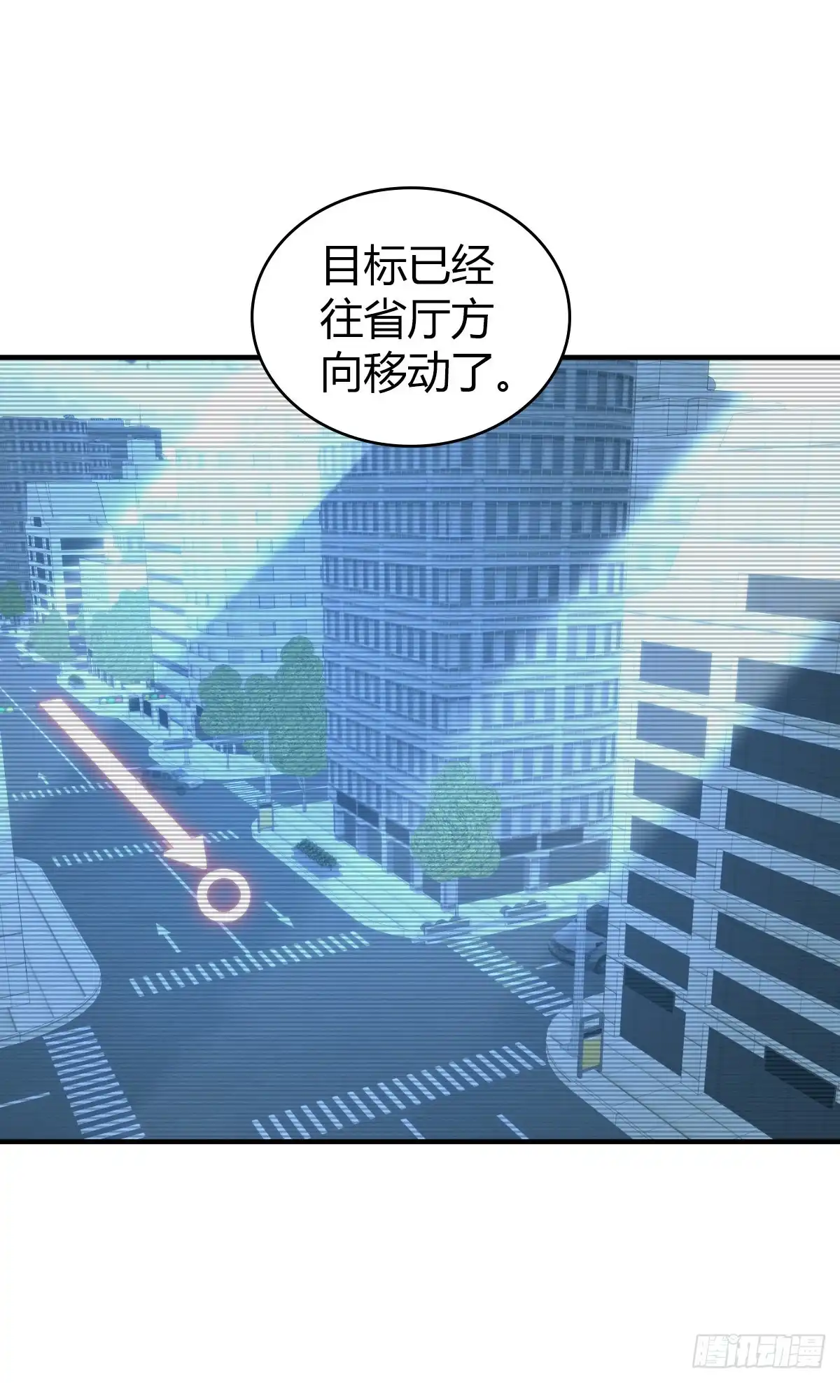 无罪谋杀 人体积木21 第56页