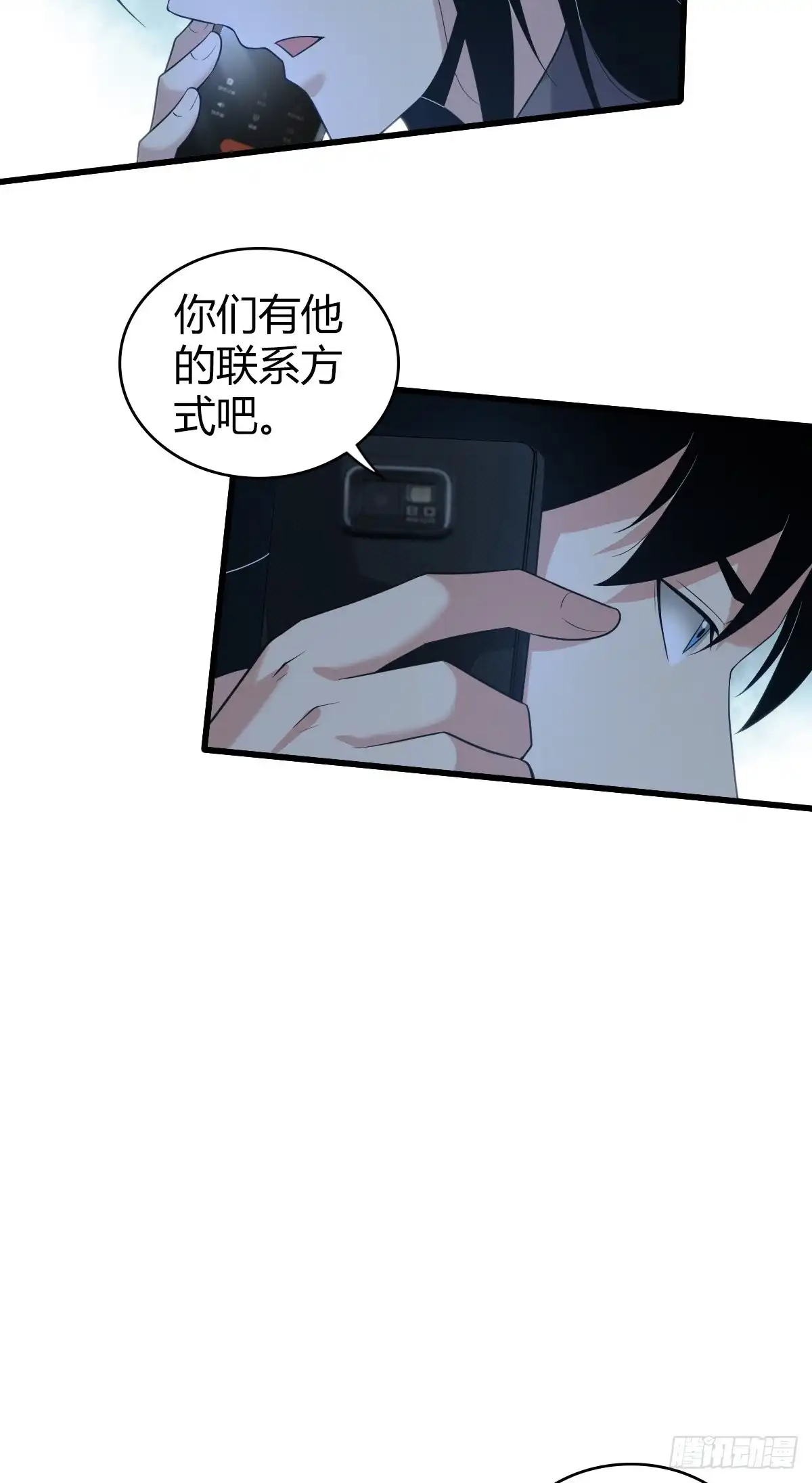 无罪谋杀 人体积木21 第38页