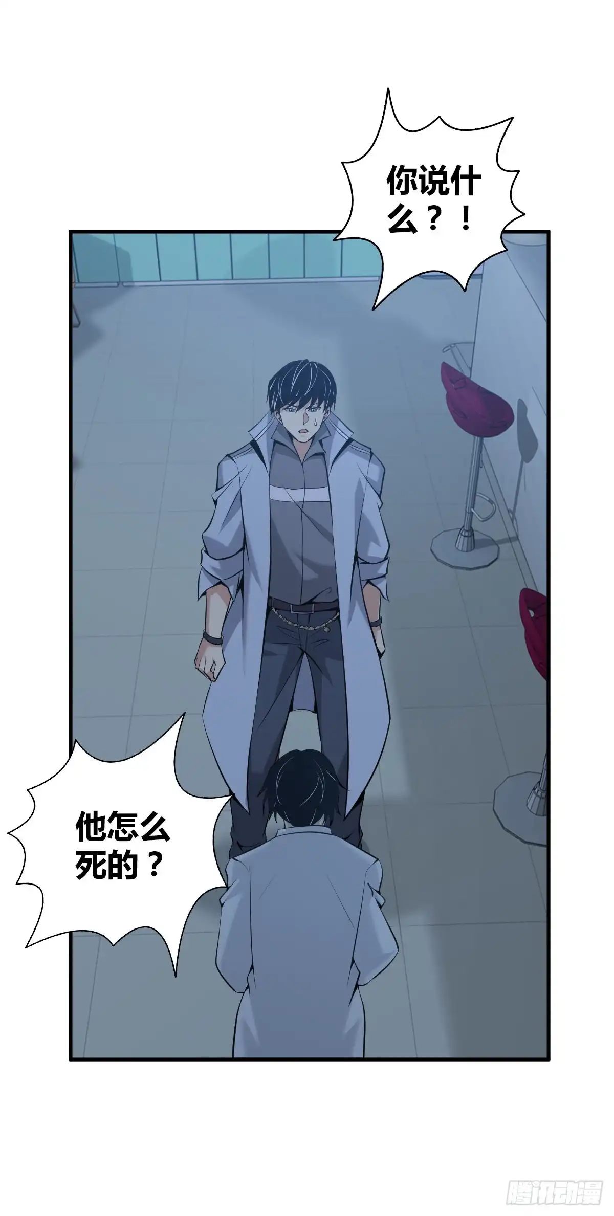 无罪谋杀 人体积木21 第1页