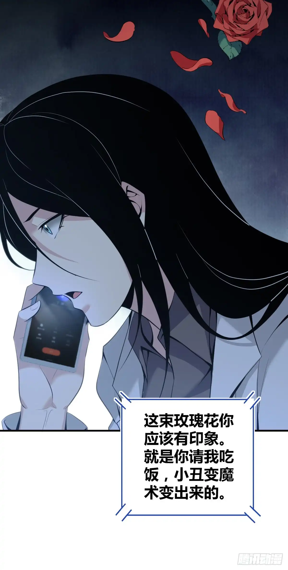 无罪谋杀 人体积木21 第7页