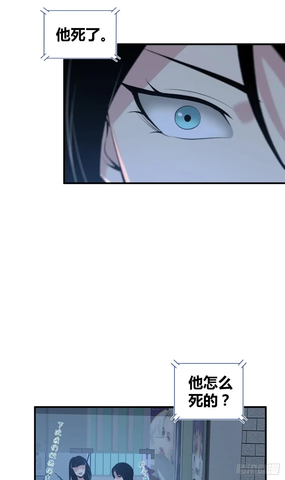 无罪谋杀 人体积木21 第14页