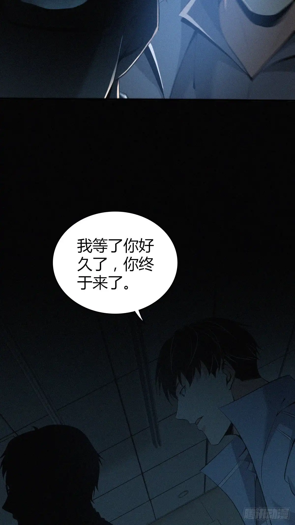 无罪谋杀 人体积木22 第41页