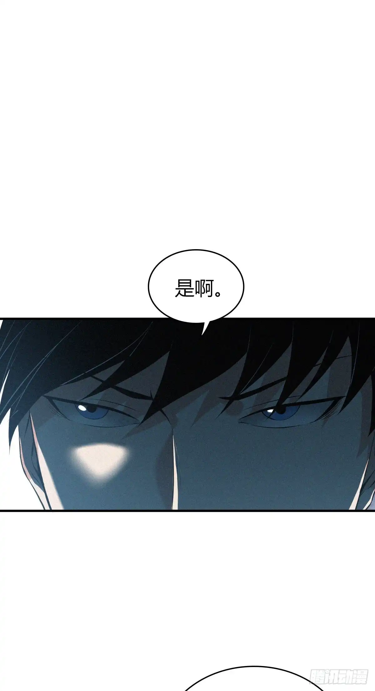 无罪谋杀 人体积木22 第52页