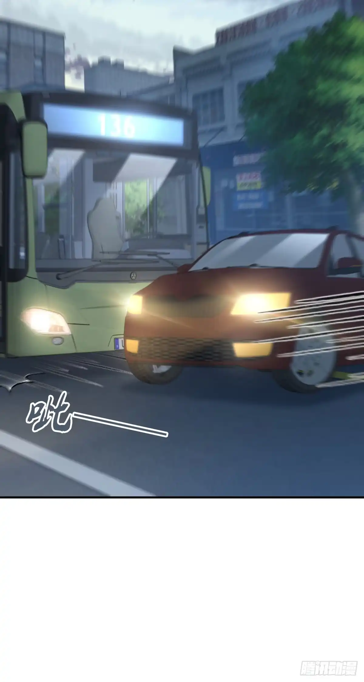 无罪谋杀 人体积木22 第6页