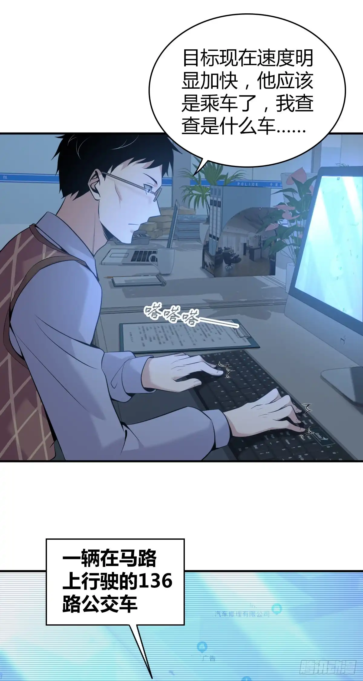 无罪谋杀 人体积木22 第1页