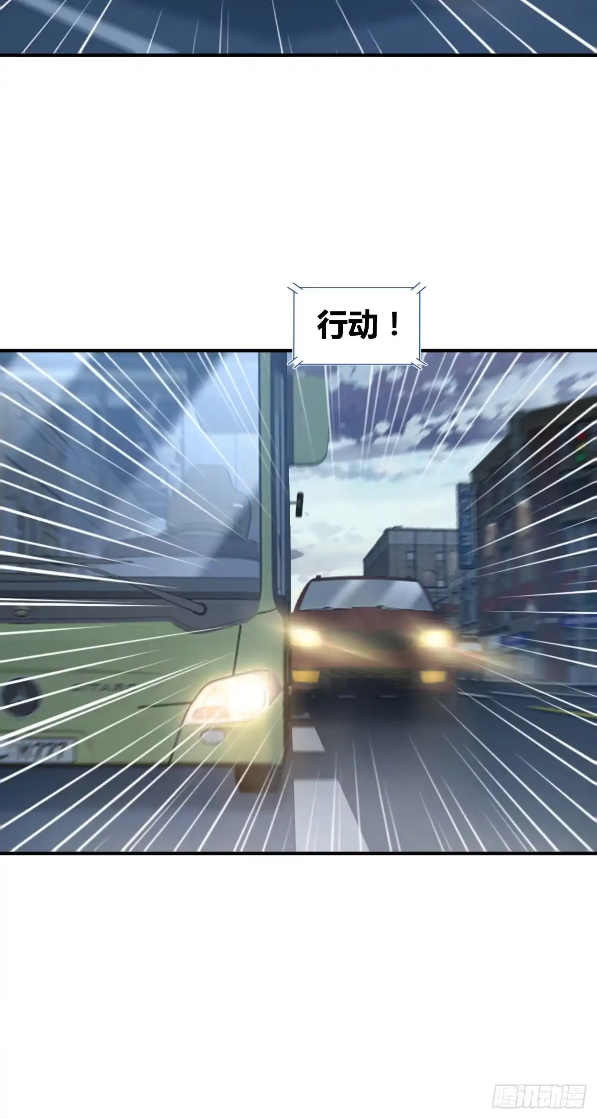 无罪谋杀 人体积木22 第3页