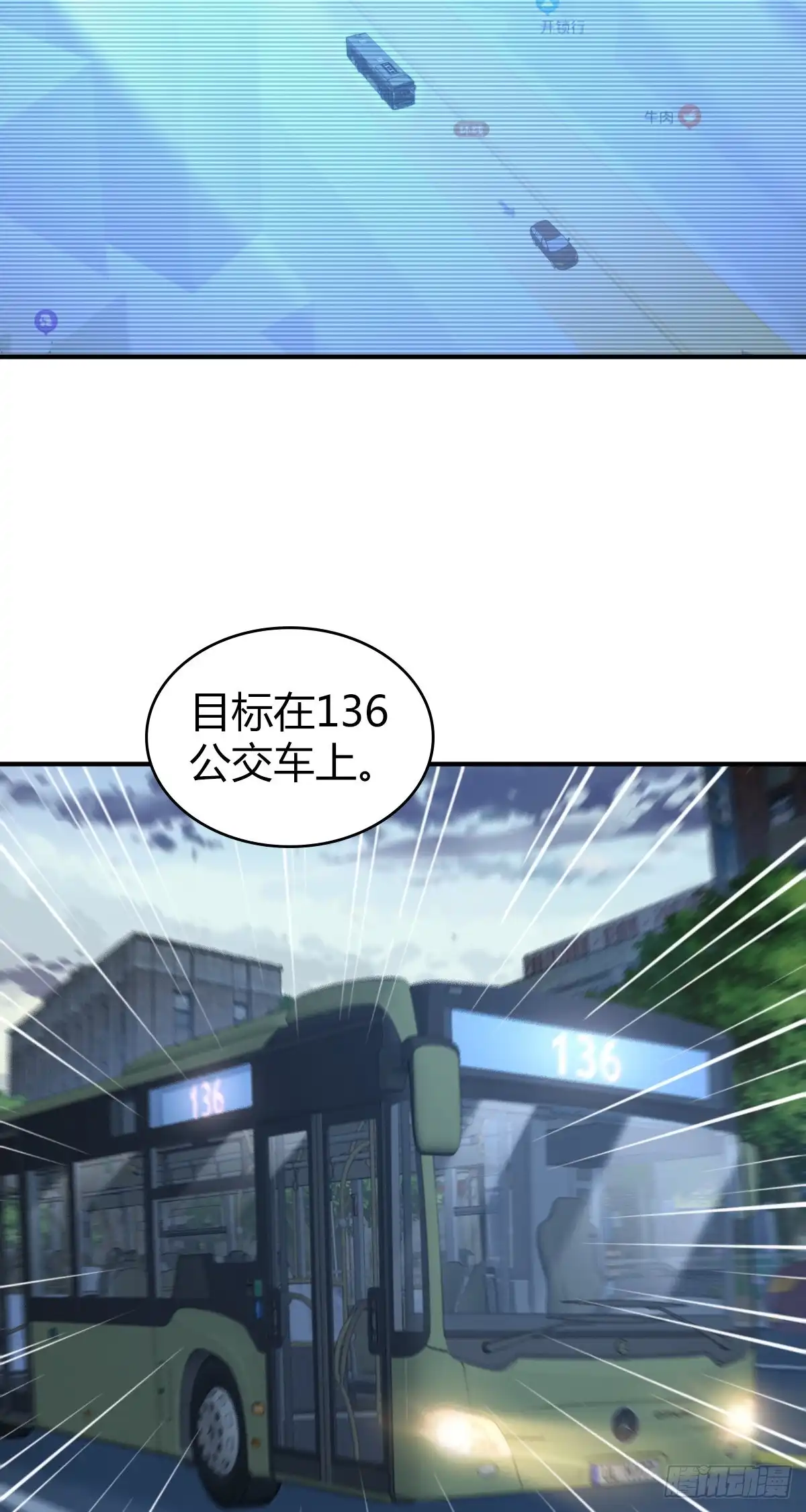 无罪谋杀 人体积木22 第2页
