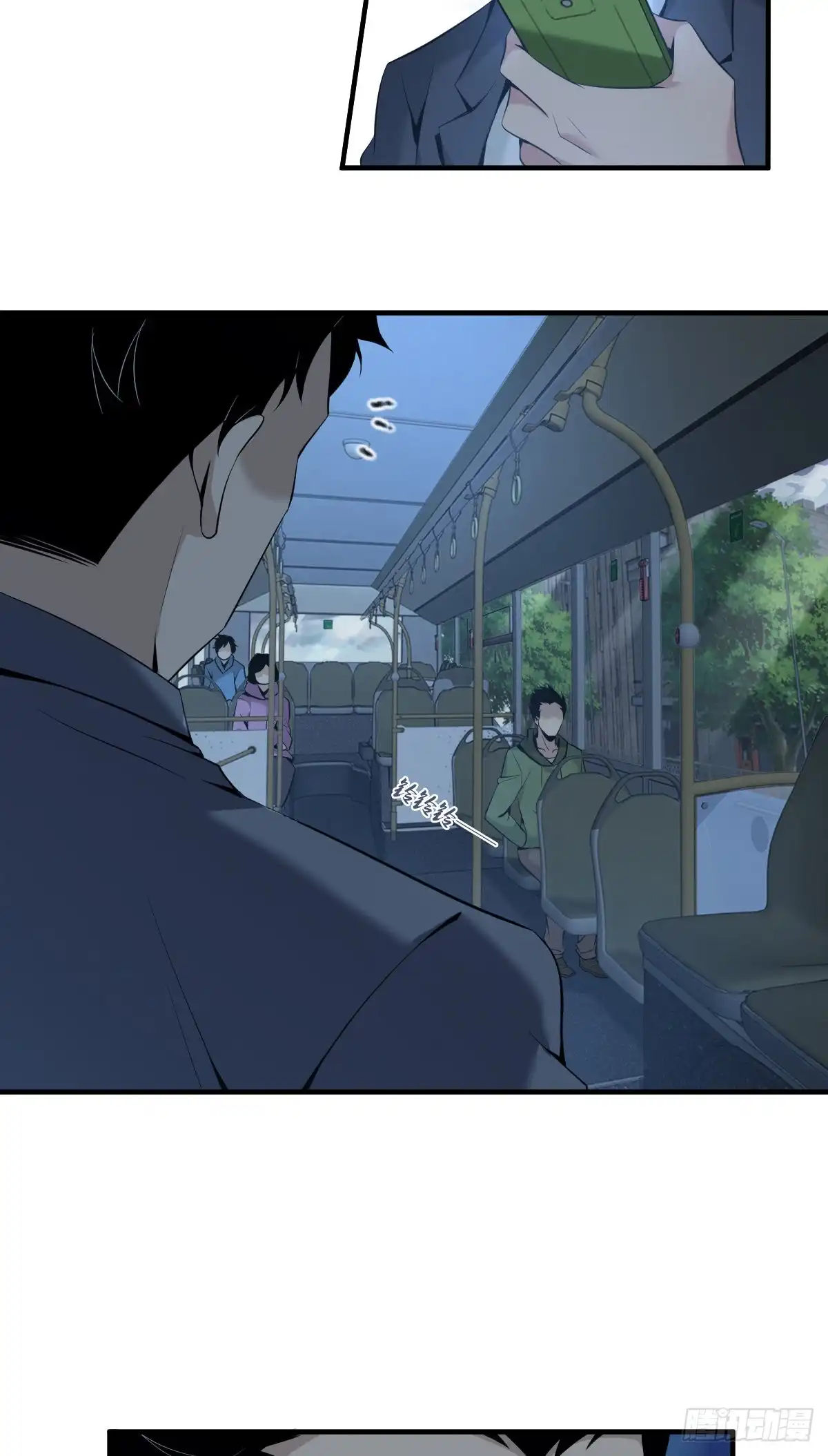 无罪谋杀 人体积木22 第10页