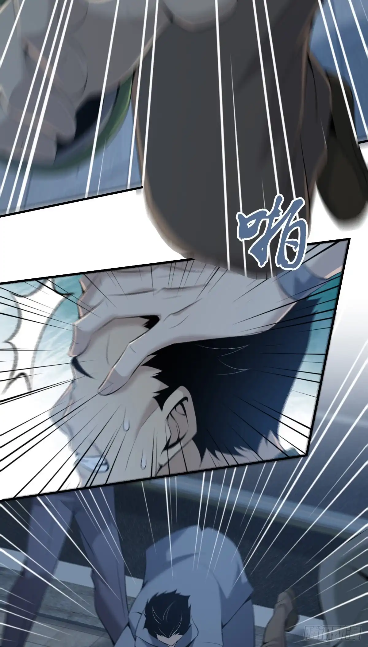 无罪谋杀 人体积木22 第14页