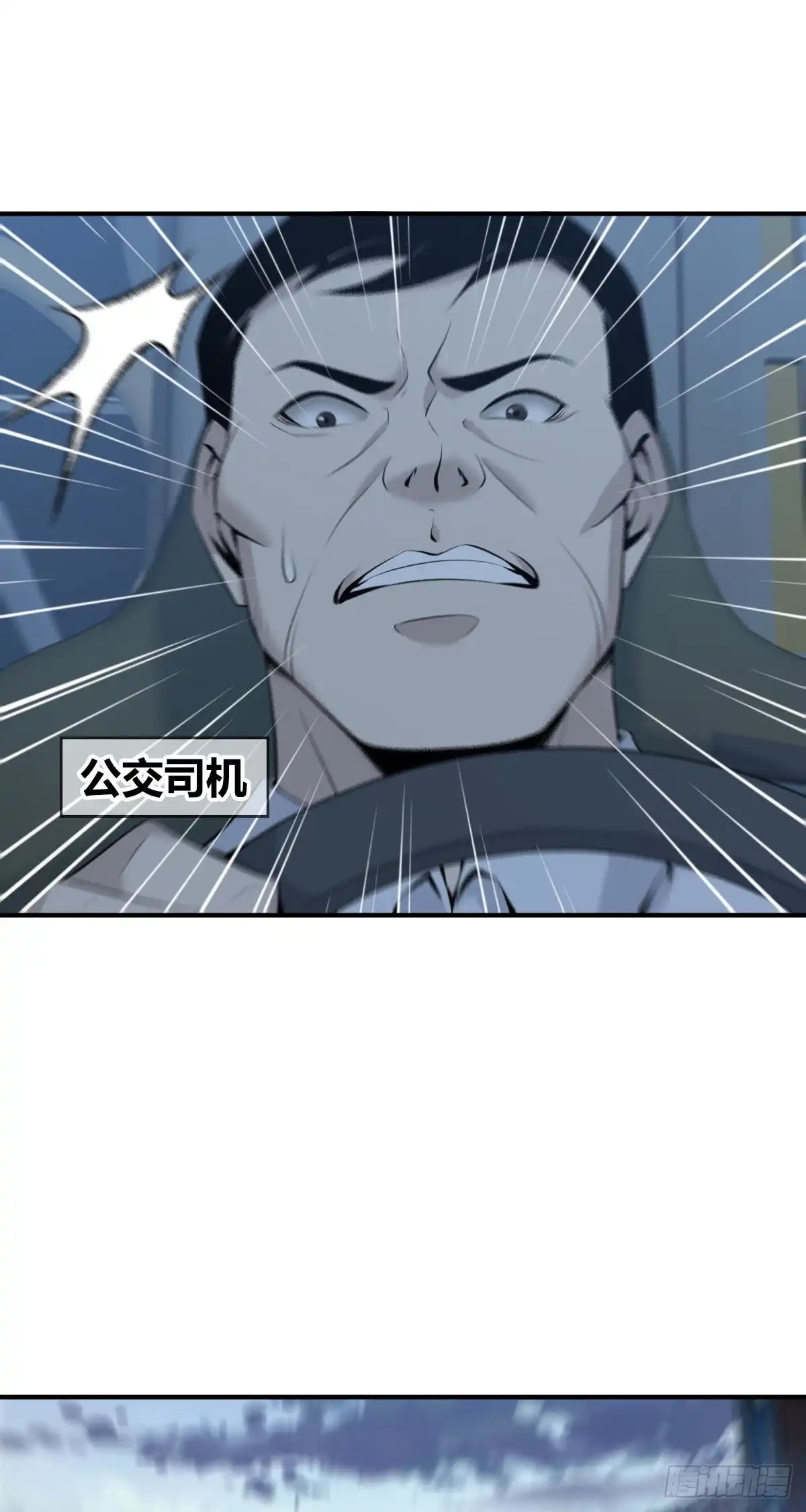 无罪谋杀 人体积木22 第5页