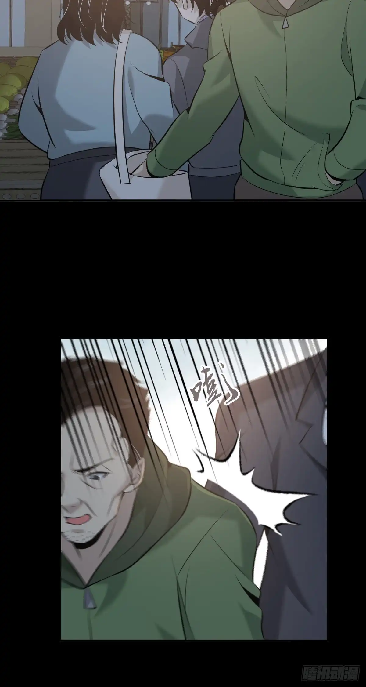 无罪谋杀 人体积木22 第26页