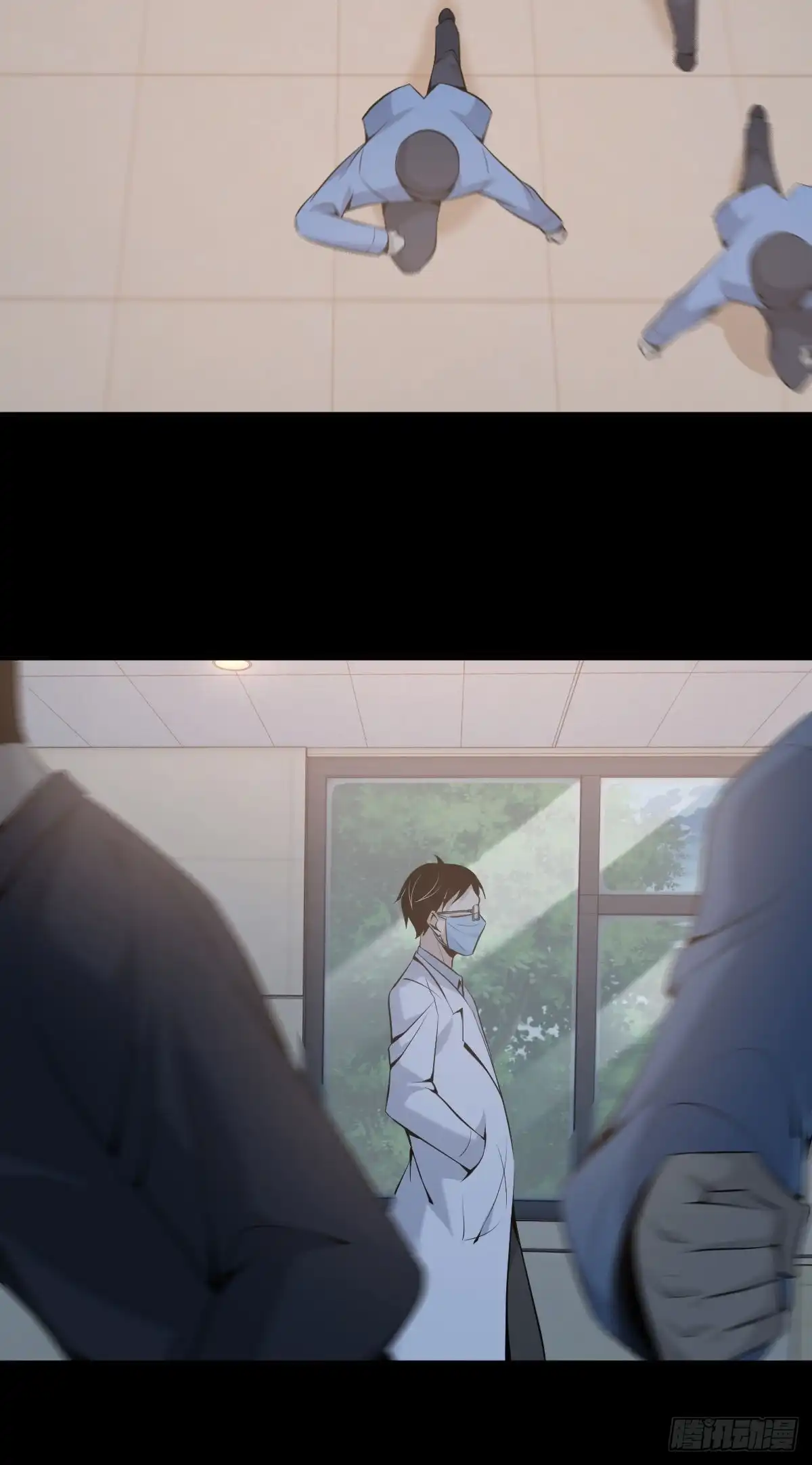 无罪谋杀 人体积木23 第11页