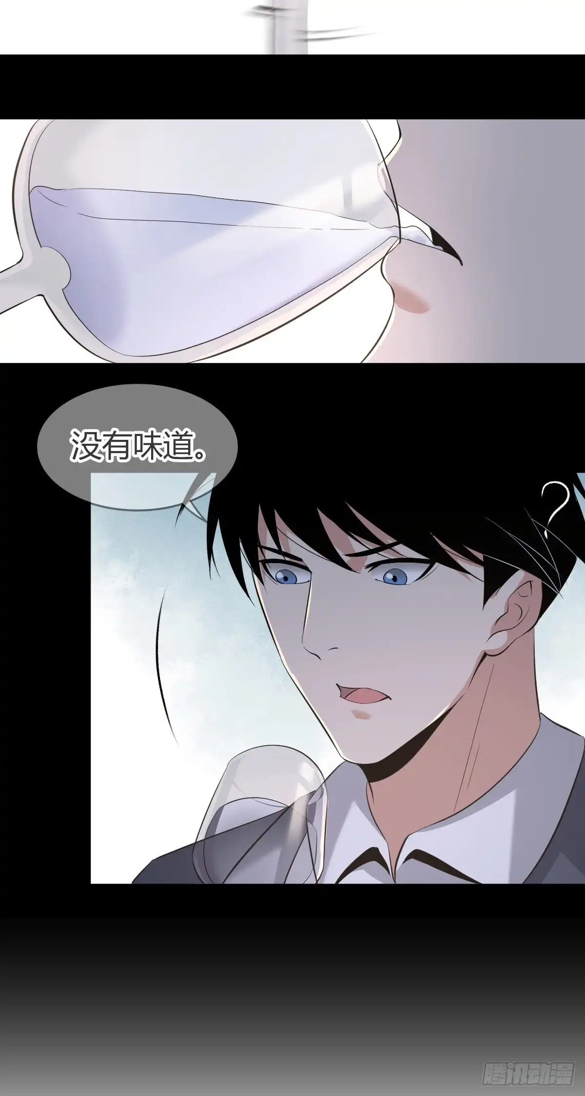 无罪谋杀 人体积木23 第20页