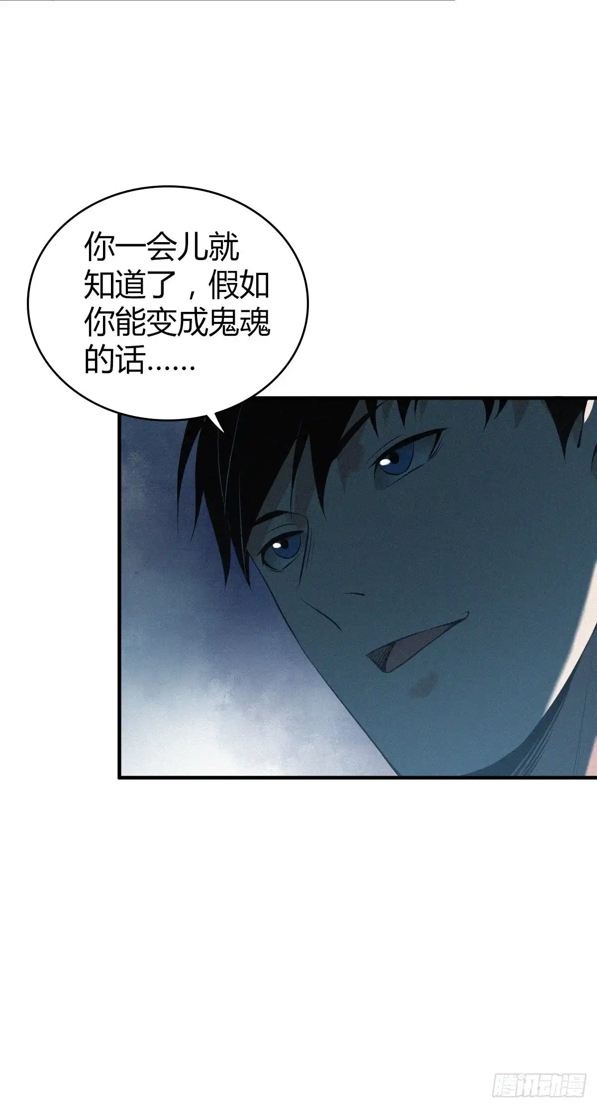 无罪谋杀 人体积木23 第3页
