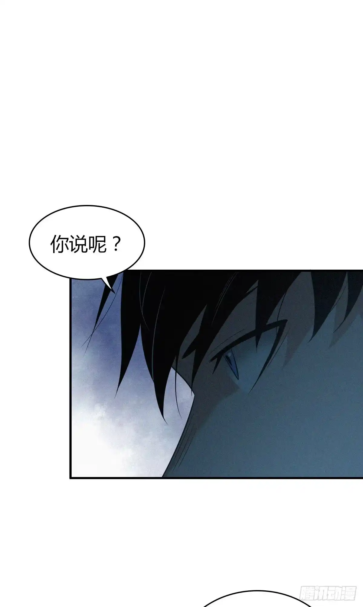 无罪谋杀 人体积木23 第53页