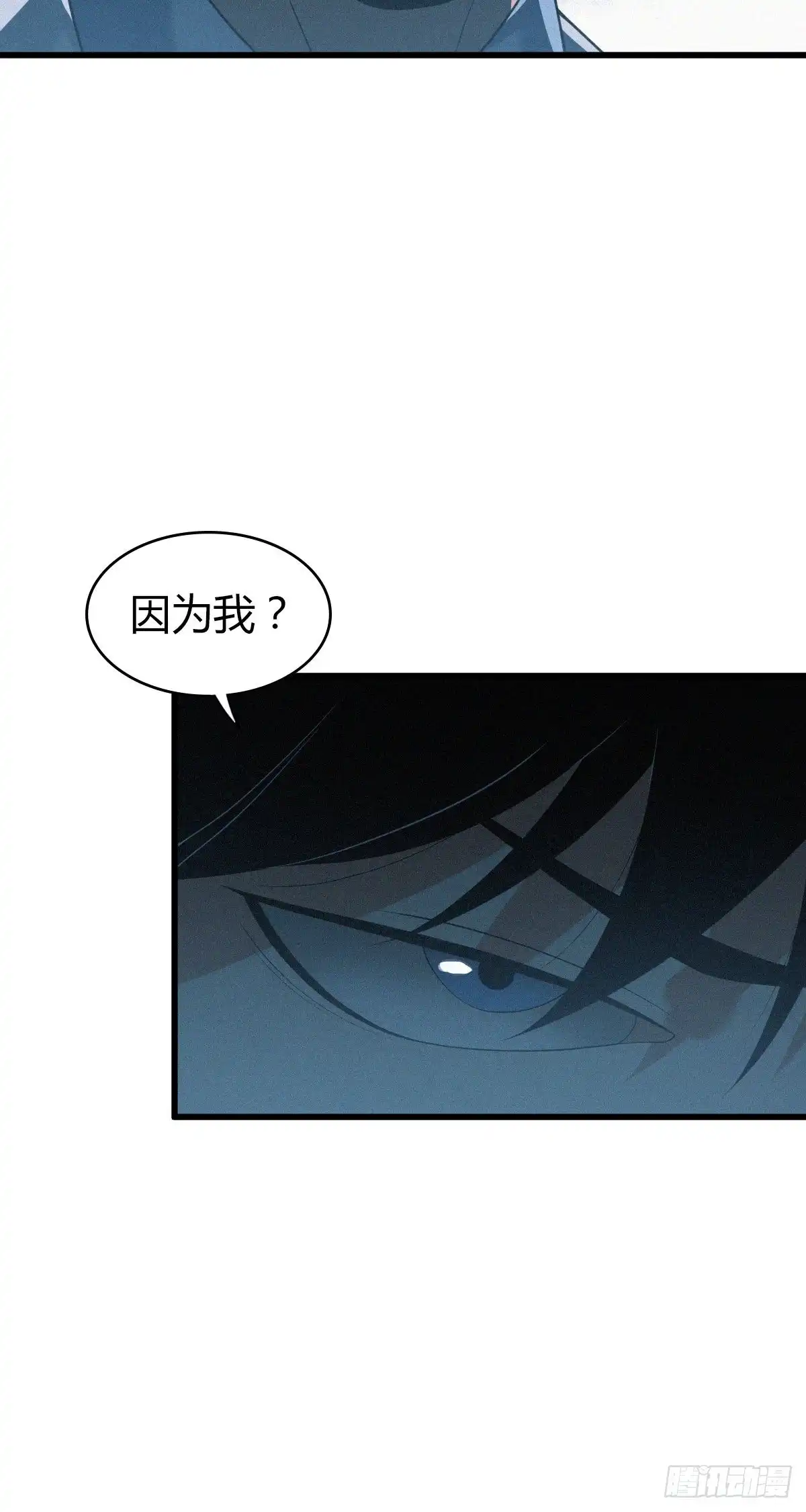 无罪谋杀 人体积木23 第43页