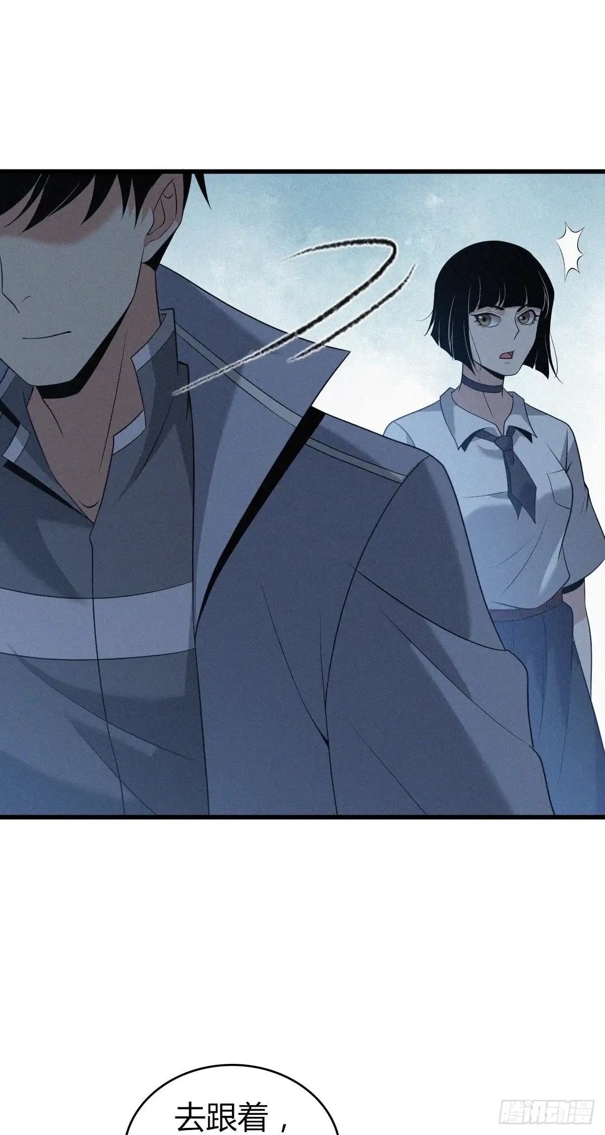 无罪谋杀 人体积木24 第64页