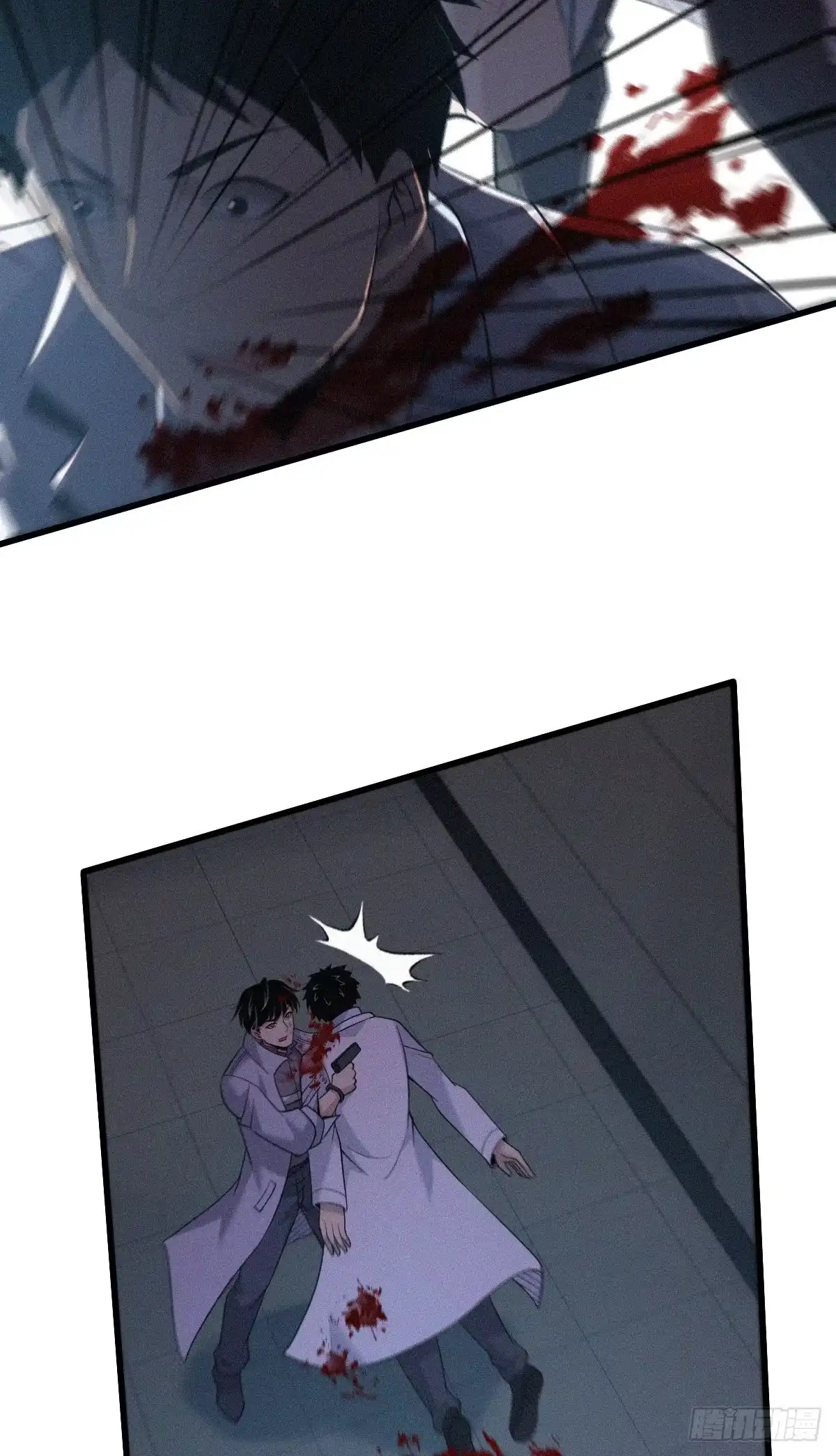 无罪谋杀 人体积木24 第28页